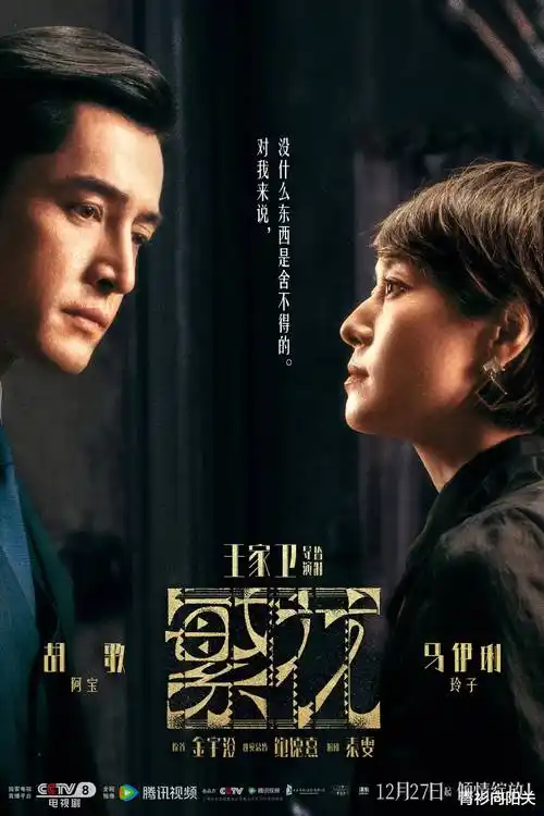 长夜灯火在线观看