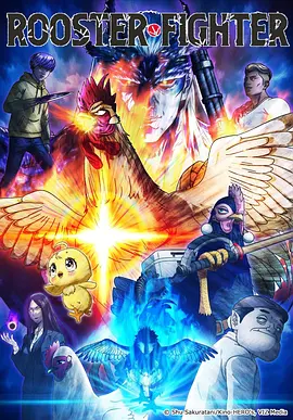 星轨少年动漫免费播放