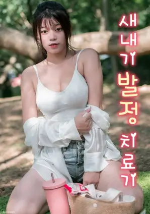 短剧节奏方法论